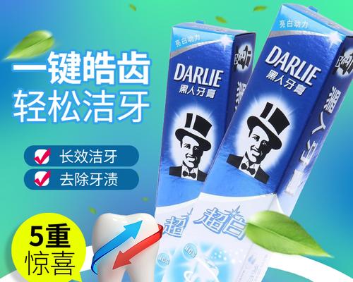 如何找牙膏货源网站推广？货源网站有哪些特点和常见问题？