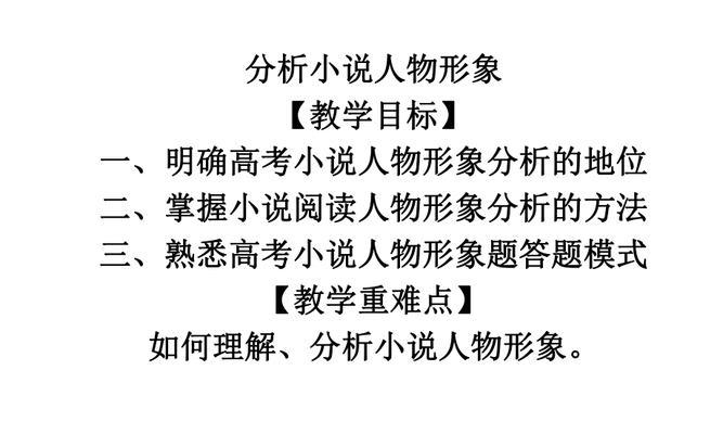 小说网站形象分析怎么写？如何提升网站品牌形象？