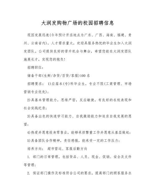 现场招聘网站分析怎么写？分析哪些关键要素？
