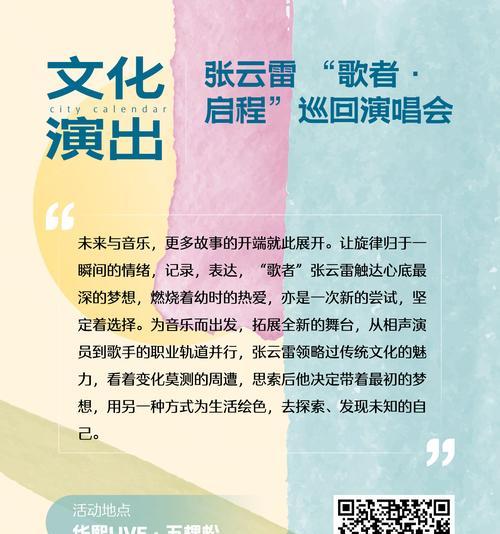 营销型网站怎么布局？布局策略和常见问题解答？