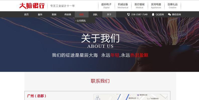 怎么设置企业网站关键词？优化步骤和常见错误有哪些？