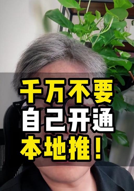 如何在沙特建网站推广？有哪些有效的推广策略？