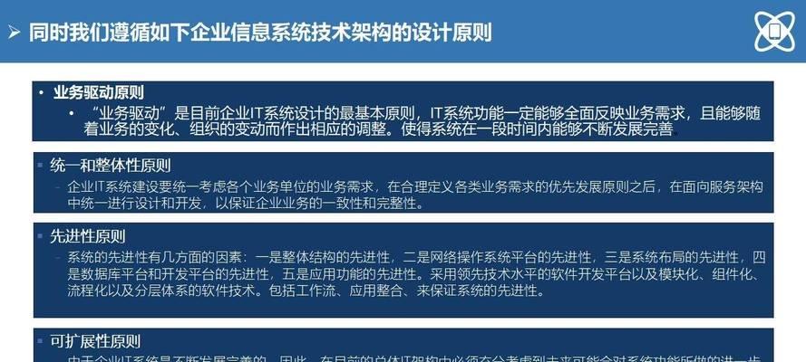 网站架构侵权怎么解决？如何避免和处理网站架构侵权问题？