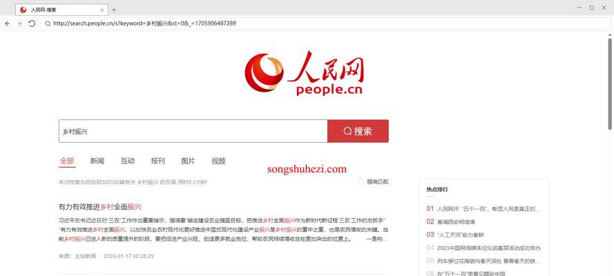 网站常用关键词怎么删除？删除关键词的正确步骤是什么？
