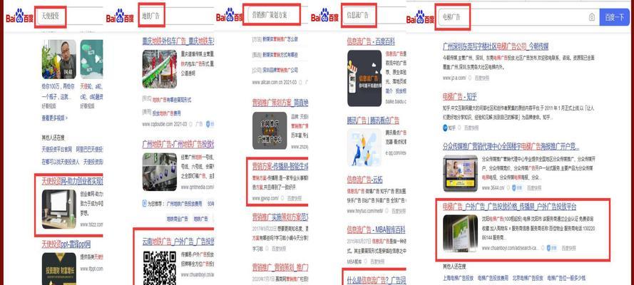 网站常用关键词怎么删除？删除关键词的正确步骤是什么？