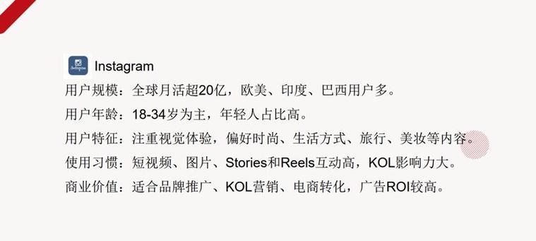 海外营销网站推广怎么做？有哪些有效策略？