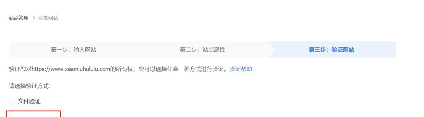 个人网站如何推广下去的？有效策略和常见问题解答？