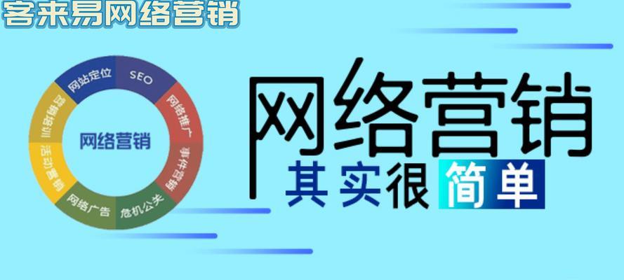 营销网站制作怎么做？如何确保网站吸引客户并提高转化率？