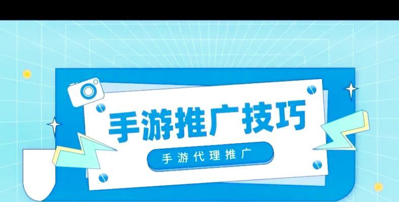 网站如何代理推广游戏？有哪些有效策略和常见问题解答？