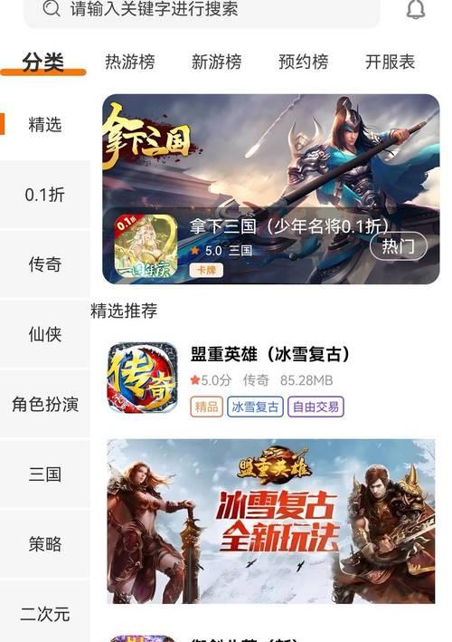 网站如何代理推广游戏？有哪些有效策略和常见问题解答？