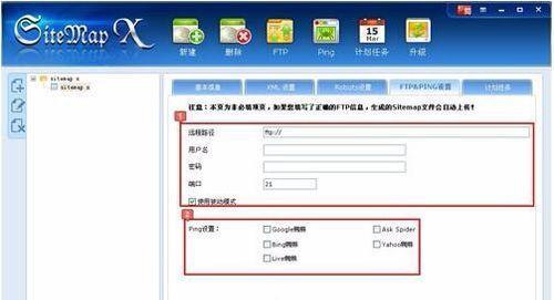 网站地图如何加到网站？添加到网站的步骤是什么？