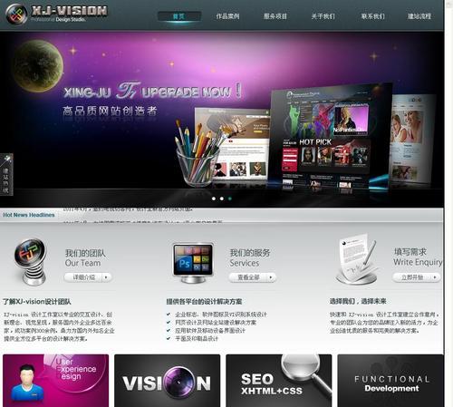 网站改版厂家怎么改的呀？改版过程中常见的问题有哪些？
