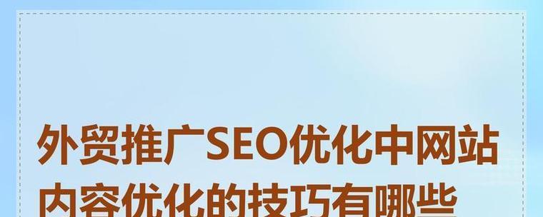 如何做客户网站推广？有效策略和常见问题解答？