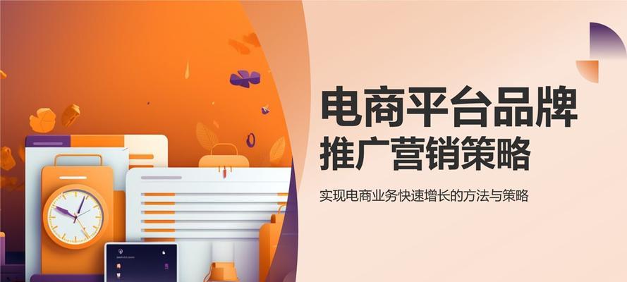 营销网站怎么推广产品？如何有效提升产品在线销售？