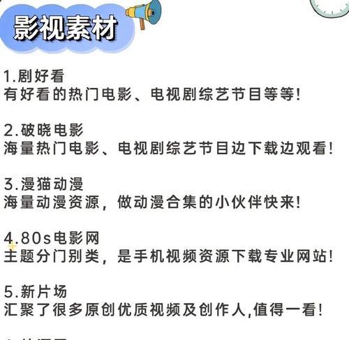 如何找商家推广素材网站？哪里有高质量的素材资源？