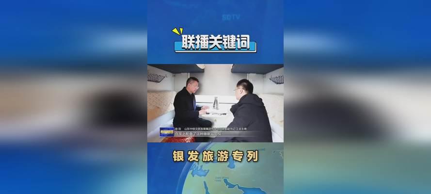 旅游网站怎么设置关键词？优化策略有哪些？