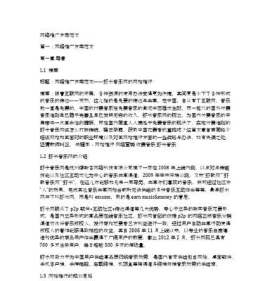 苏州市网站推广方案如何制定？常见问题有哪些？