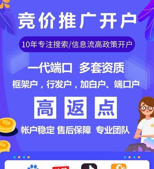 竞价网站如何推广产品呢？有效策略和常见问题解答？