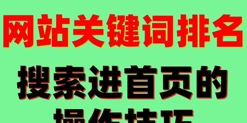 如何做好直播网站推广？掌握这些策略和技巧！