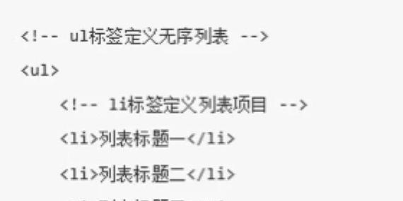 HTML的规则有哪些？如何正确编写HTML代码？