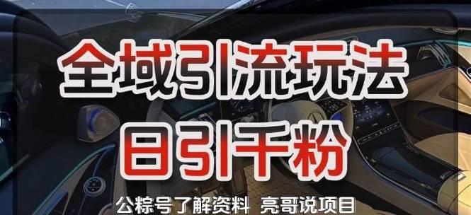 咸鱼网站开发如何推广？有哪些有效的推广策略？
