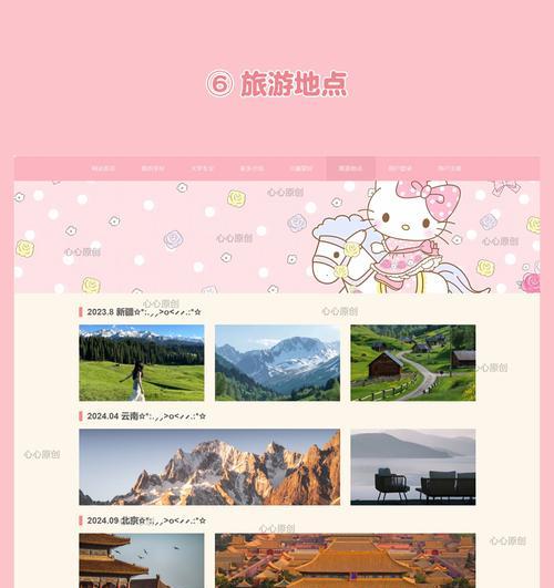 海外网站博客怎么打开？遇到无法访问的常见问题及解决方法是什么？