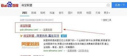 淘宝客网站如何推广赚钱？有哪些有效策略？