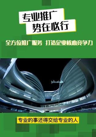 网站营销推广排行怎么做？如何提升网站在推广中的排名？