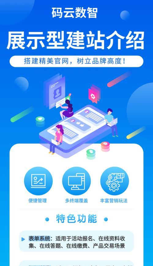 娄底营销网站建设怎么做？需要哪些步骤和注意事项？