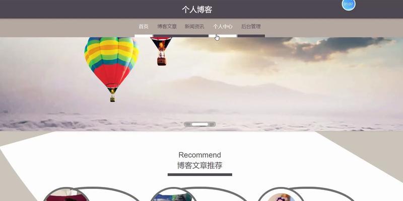 个人博客网站内容怎么写？如何打造吸引读者的博客文章？