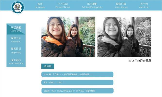 个人博客网站内容怎么写？如何打造吸引读者的博客文章？