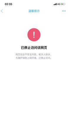 为什么网站进去没有页面？常见原因及解决方法是什么？