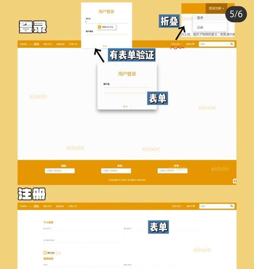 什么叫web响应式设计？如何实现网站的响应式布局？