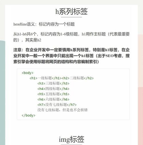 HTML5常用语义化标签有哪些？它们的用途是什么？