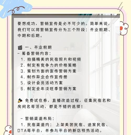 营销网站推广策略怎么写？有效策略有哪些？