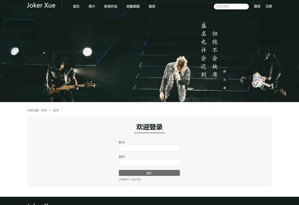 哪些网站采用了HTML5技术？如何识别它们的HTML5应用？