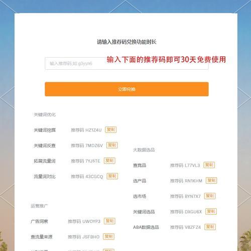 怎么搜网站关键词？有效提升SEO排名的策略是什么？