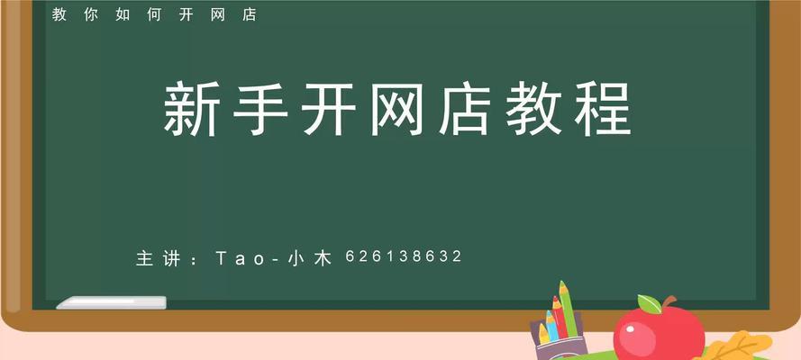 淘宝第三方如何推广网站？有哪些有效策略？