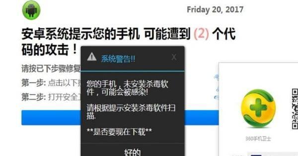 网站遭受攻击后应如何应对？有哪些有效的防御措施？