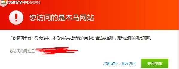 为什么有些网站总是占用页面空间？如何解决？