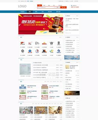 为什么有些网站总是占用页面空间？如何解决？