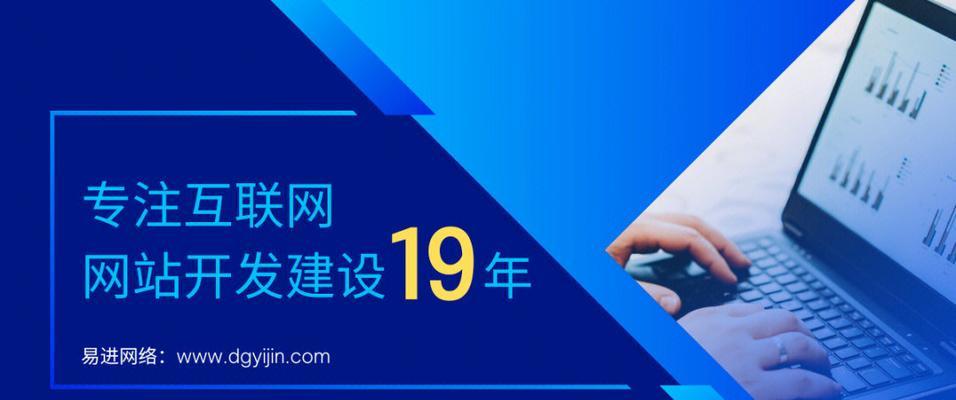 宝安网站推广服务如何选择？常见问题有哪些解决方法？