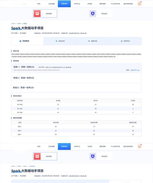 网站界面改版设计图怎么做？改版流程和注意事项是什么？
