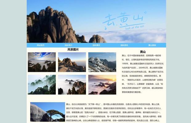 网站界面改版设计图怎么做？改版流程和注意事项是什么？