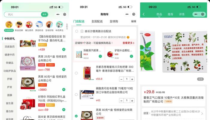 如何推广介绍产品的网站？有哪些有效的策略和技巧？