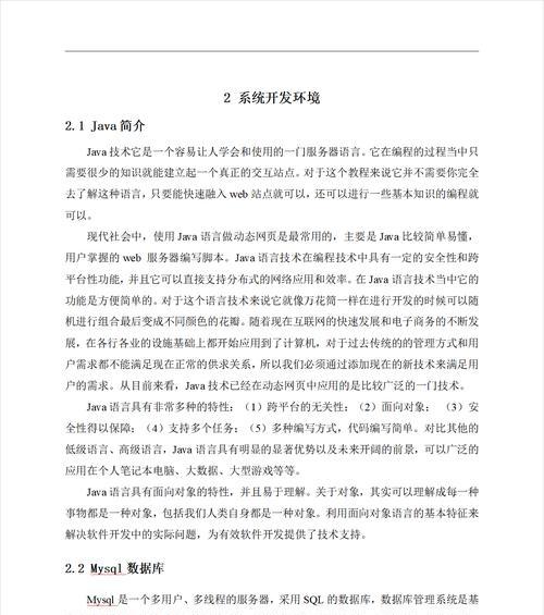 如何推广介绍产品的网站？有哪些有效的策略和技巧？