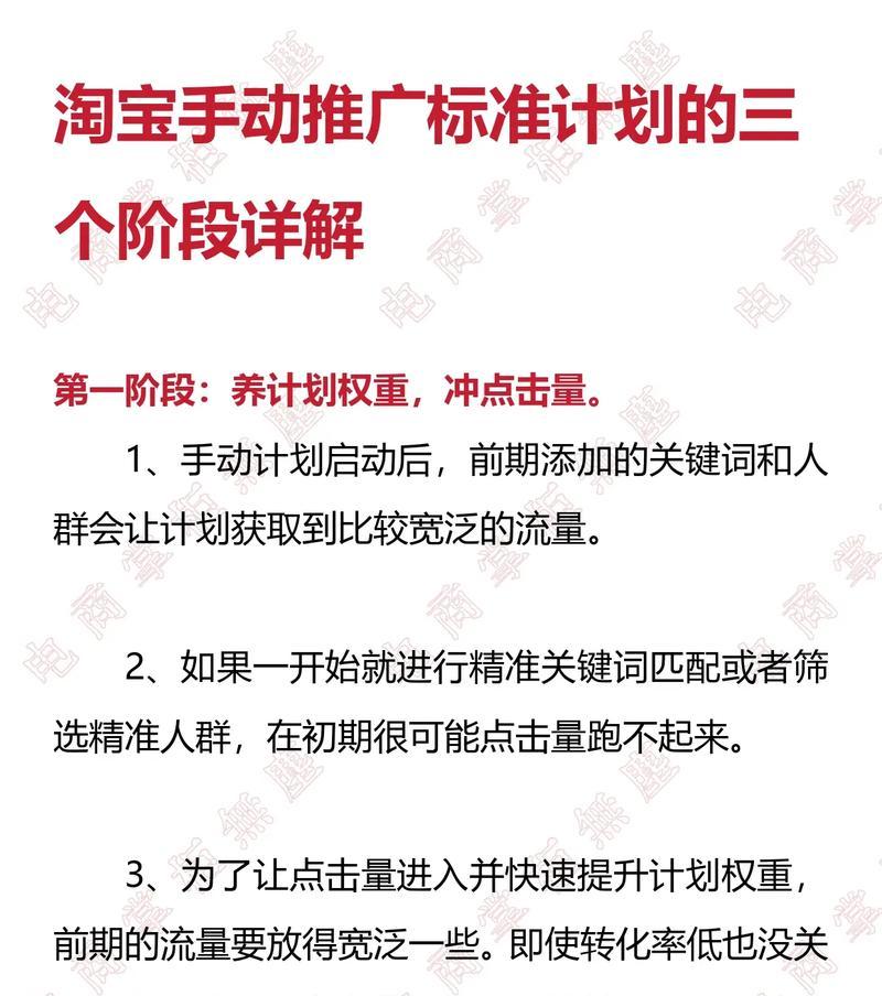 淘宝网站外如何推广？有哪些有效的推广方法？