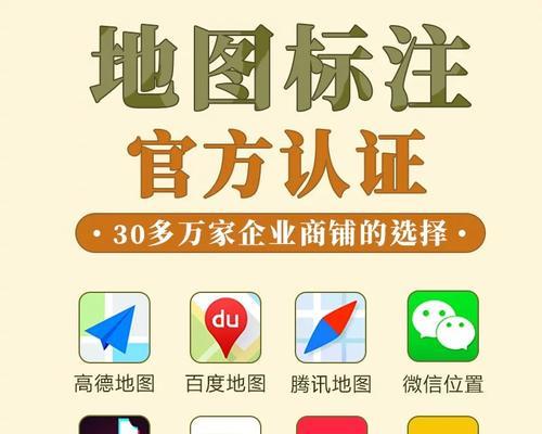 网站如何做地址导航地图？实现步骤和常见问题解答是什么？