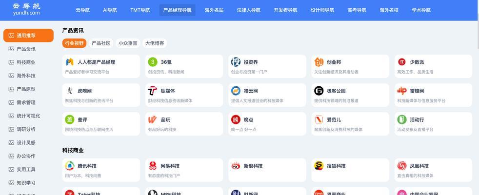 网站如何做地址导航地图？实现步骤和常见问题解答是什么？