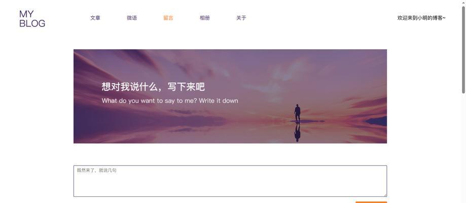 后缀为html的网页有哪些？它们的特点和用途是什么？
